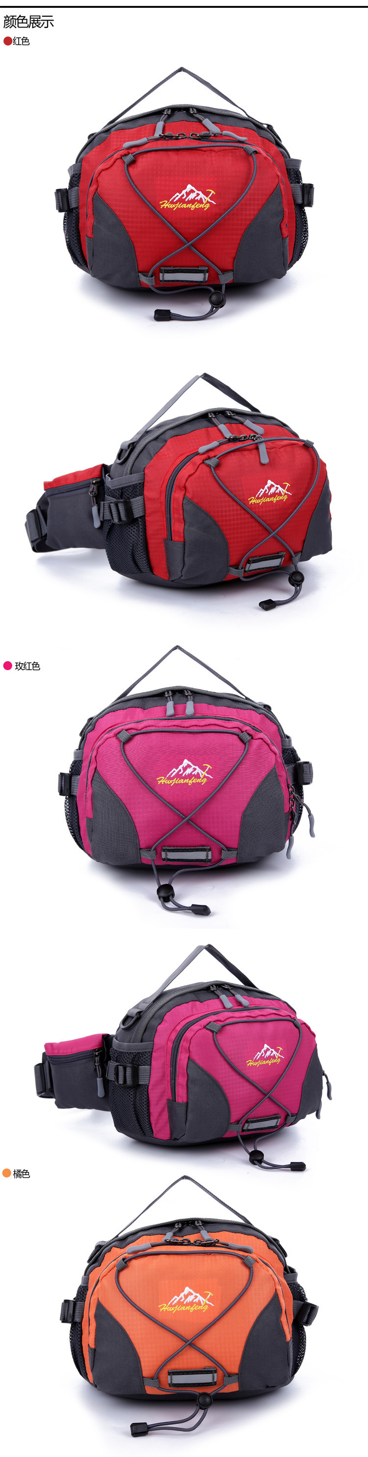 The manufacturer sells Korean-style outdoor hiking waist bags, casual handbags, and single-shoulder travel waist bags with reflective strap designs pic 9