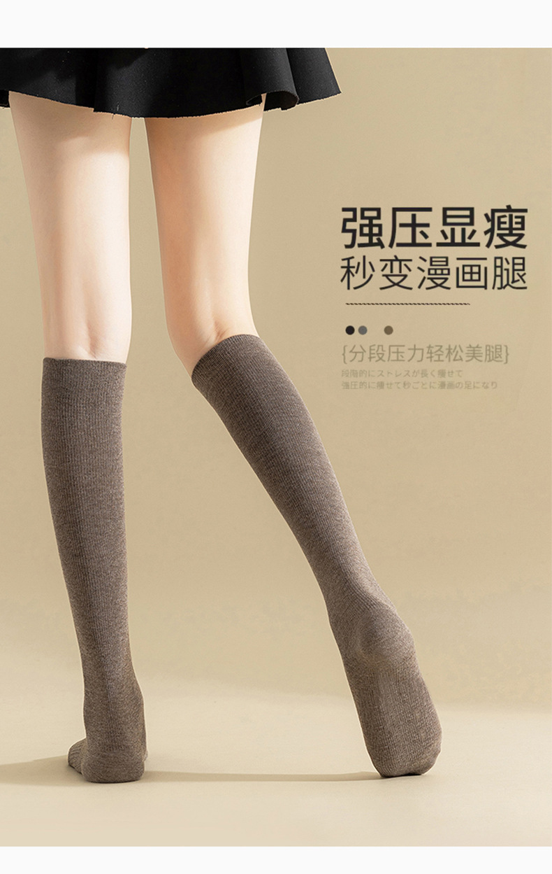 小腿袜子女黑色长筒春秋日系纯色高筒过膝ins潮半截压力jk瘦腿袜详情1