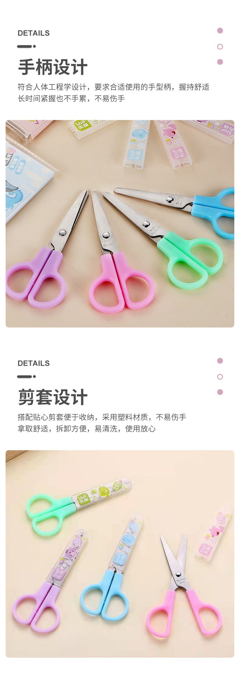 先锋1021学生带帽剪刀不锈钢儿童剪刀学生带帽剪刀幼儿园剪刀批发详情6