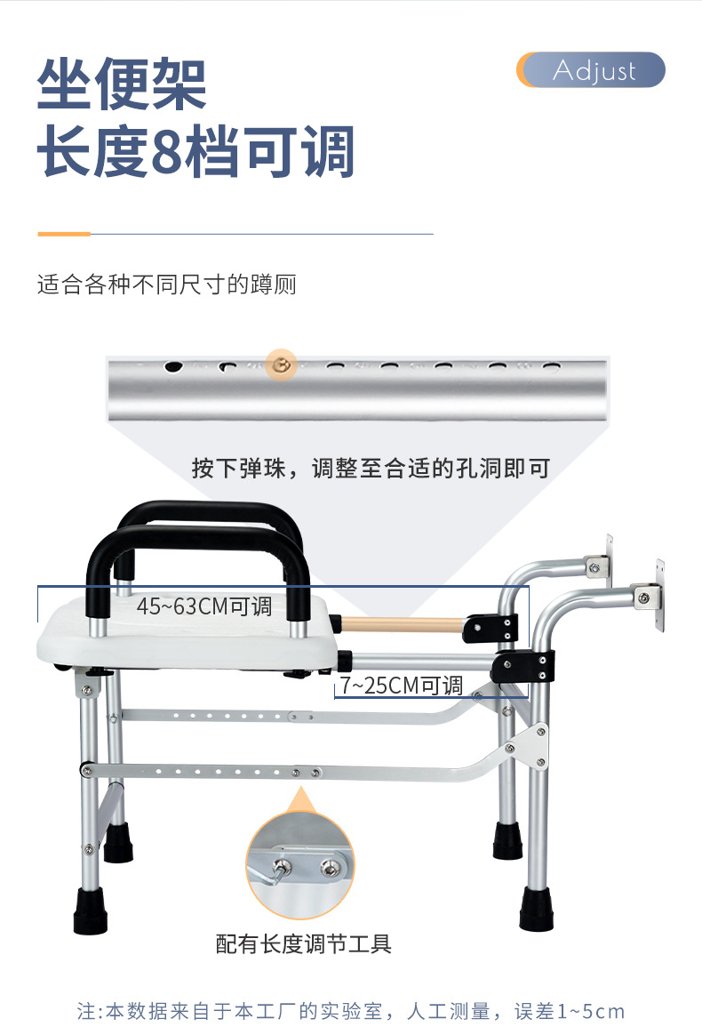 老人壁挂式可折叠坐便椅孕妇蹲便改坐便凳带扶手卫生间蹲坑马桶凳详情13