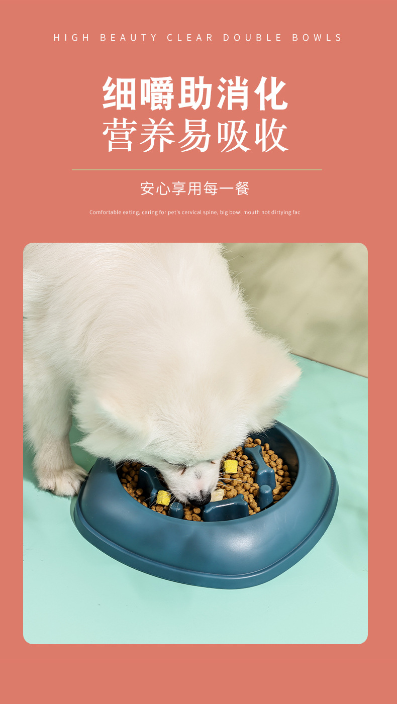 Dog bowl, anti-choking slow food bowl, small and medium-sized dog and cat feeder basin, cat food basin, dog food, anti-tipping pet supplies pic 7