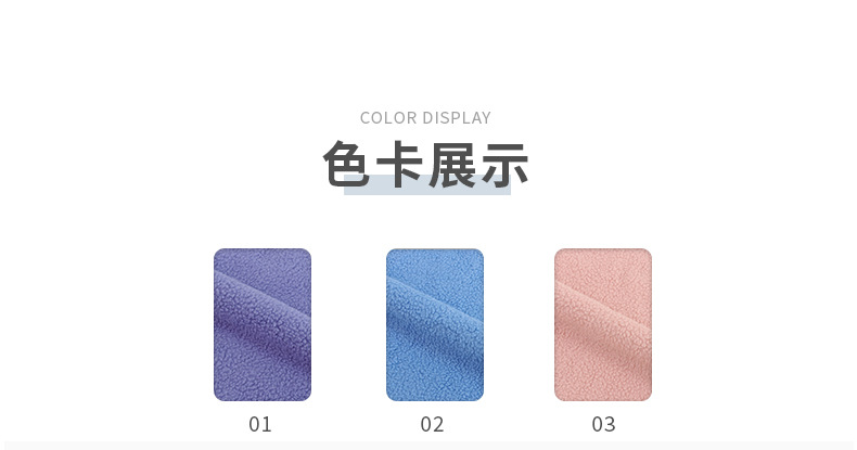 全涤纱摇粒绒绒布单面素色颗粒绒家居服玩具服装箱包卫衣面料详情11