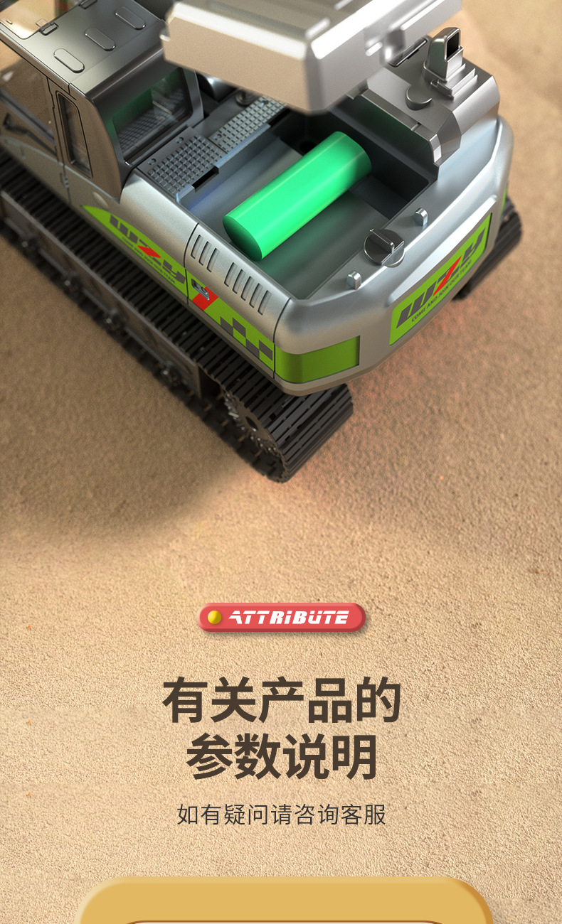 合金挖掘机遥控履带挖掘机挖土机男孩玩具儿童玩具车仿真造型彩盒包装户外互动详情11