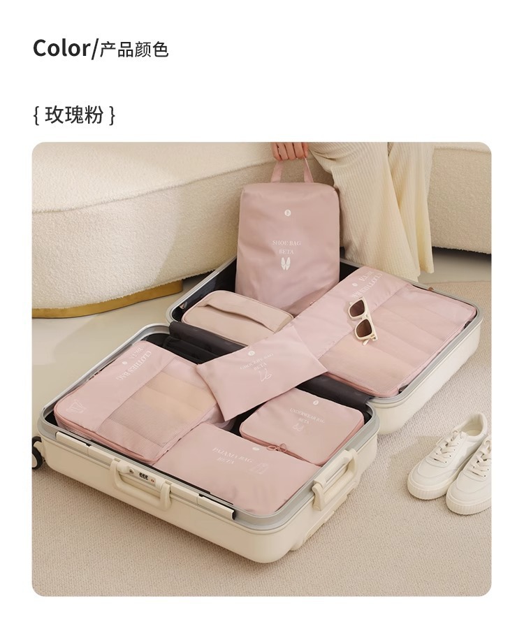 旅行收纳包旅游出差行李箱内衣鞋子分装收纳袋压缩衣物套装整理袋详情18