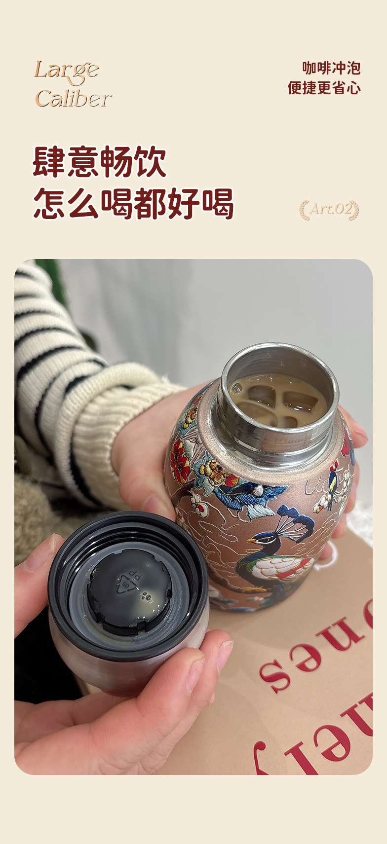 小胖丁国潮复古金蝴蝶孔雀便捷女士提环创意高颜值保温时尚礼品杯详情4