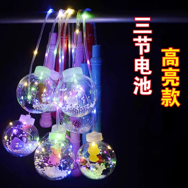 Internet-famous luminous hand-held bouncy ball lanterns, transparent flashing cartoon balls, night market square street stalls, Douyin cool toys pic 13