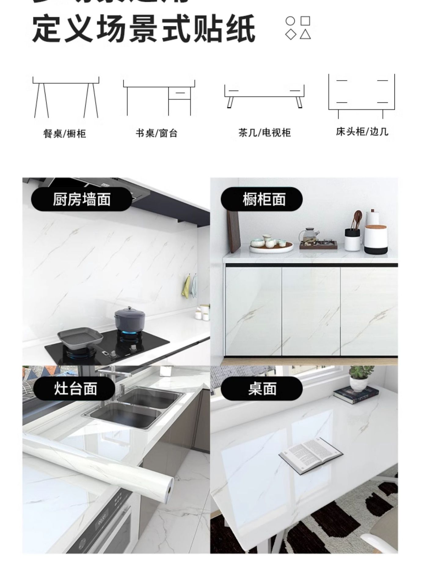 Marble-textured kitchen countertop scratch-resistant, wear-resistant and easy-to-clean stickers pic 18