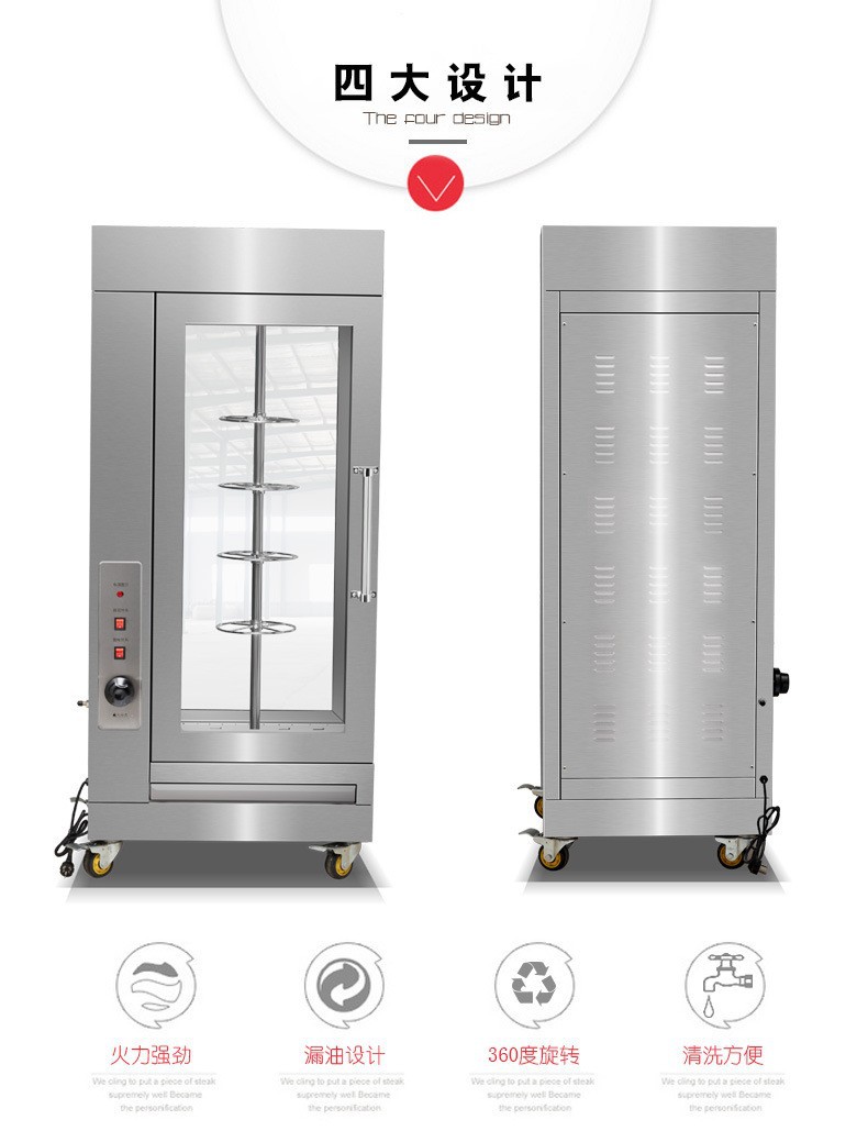 Commercial intelligent vertical roast duck oven, fully automatic rotary roast goose and chicken integrated machine, hotel and canteen special roast poultry oven pic 7