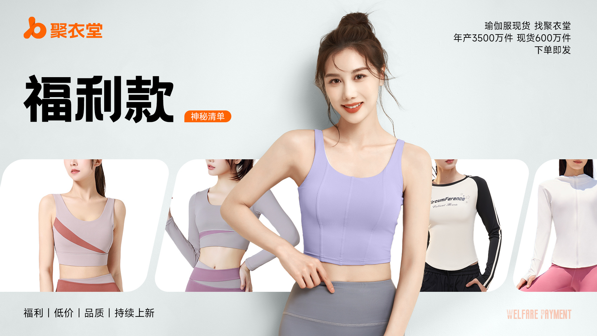 Juyitang Summer Yoga Coat, seamless stand-up collar stretch sports coat, stretch outdoor sports top pic 1