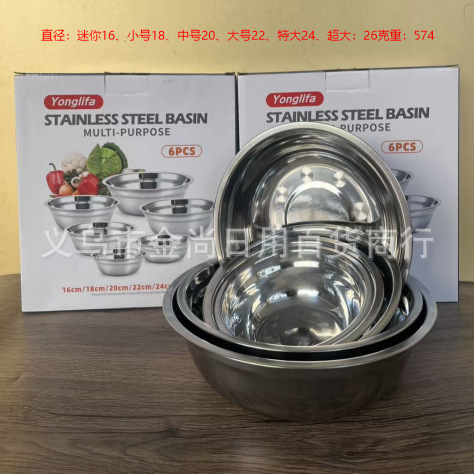 Stainless steel basins, cooking basins, round washing basins, household kitchen multi-purpose basins, LIDS, plates, salad bowls, snack bowls pic 3