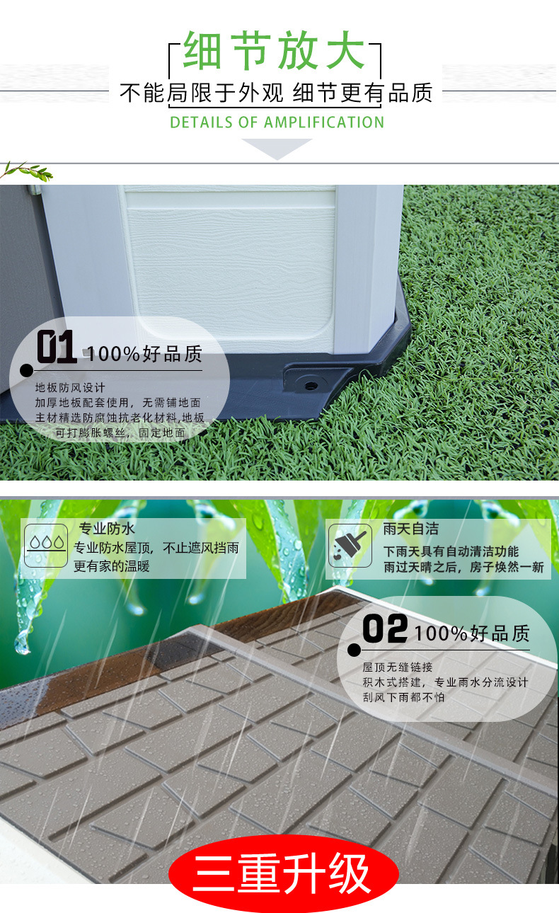 户外工具房花园庭院室外储物收纳楼顶简易组装可移动房子住人家用详情8