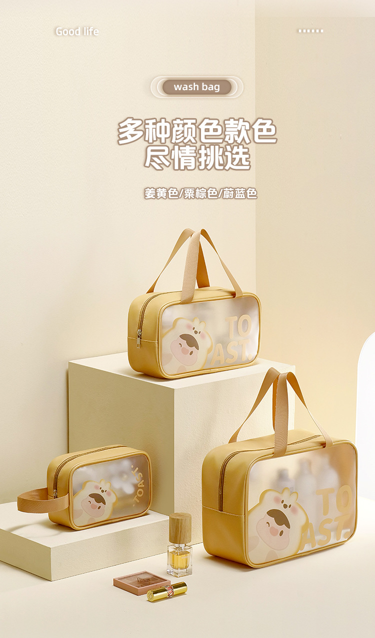 简约手提大容量洗漱包Pu防水化妆包旅行便携洗漱用品化妆品收纳袋详情17