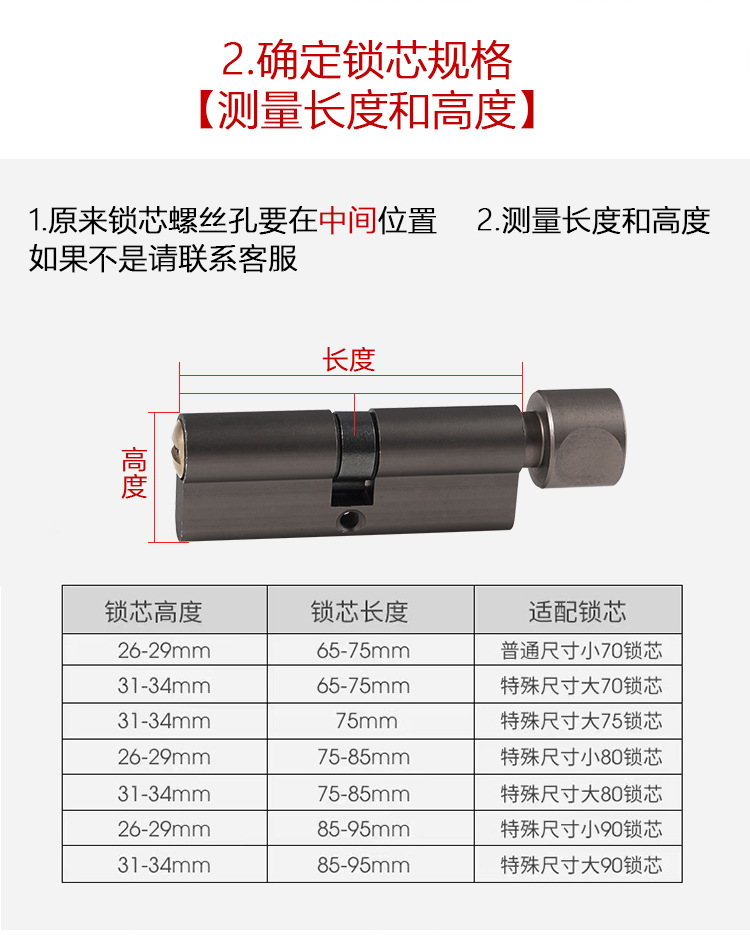 小70小75小80锁芯通用型室内门锁铜锁心房门木门执手锁具锁体锁头详情7