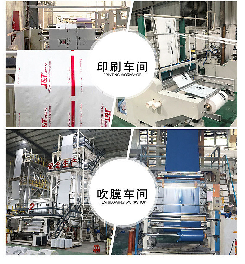 White packaging bags, waterproof express bags, logistics express packaging bags, factory wholesale, brand new material thickened express bags pic 25