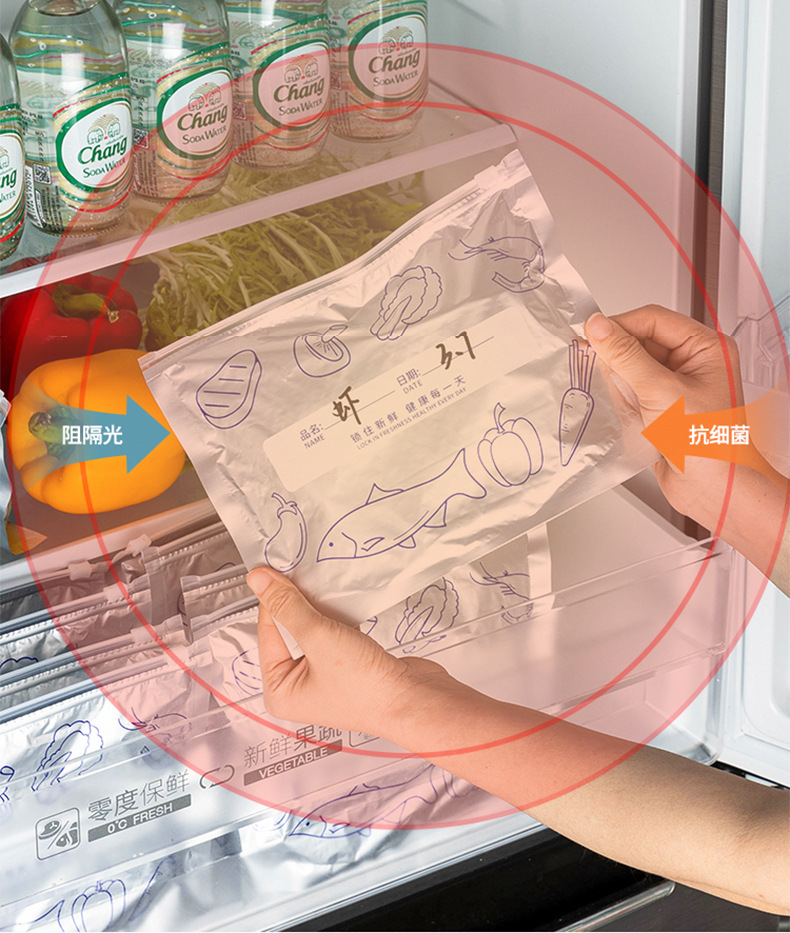 Aluminum foil antibacterial preservation bag, refrigerator freezing and refrigeration sealing bag, self-sealing bag, zipper type food-grade sealing packaging bag pic 29