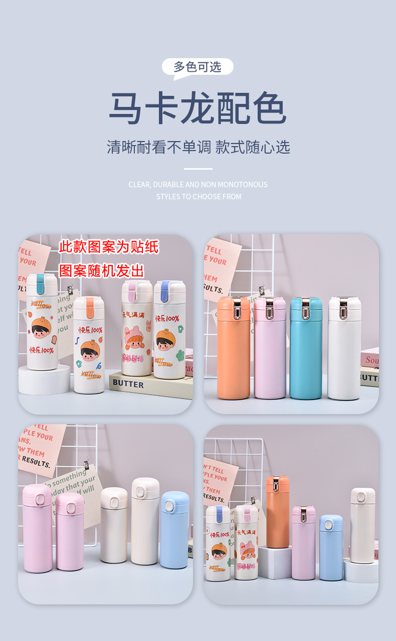 304不锈钢智能弹跳盖豌豆杯真空男女保温杯创意学生定制礼品水杯详情6