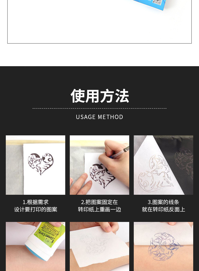 TNK Cross-border New Product high-definition tattoo transfer paper 20 sheets per box, tattoo transfer machine tattoo line drawing, special for tattooing pic 11
