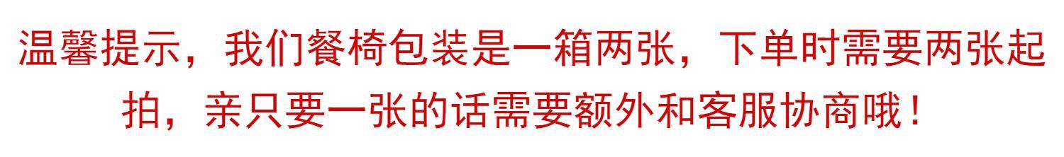 法式复古餐桌椅子实木餐椅家用中古侘寂风设计师人鱼钥匙椅靠背椅详情21