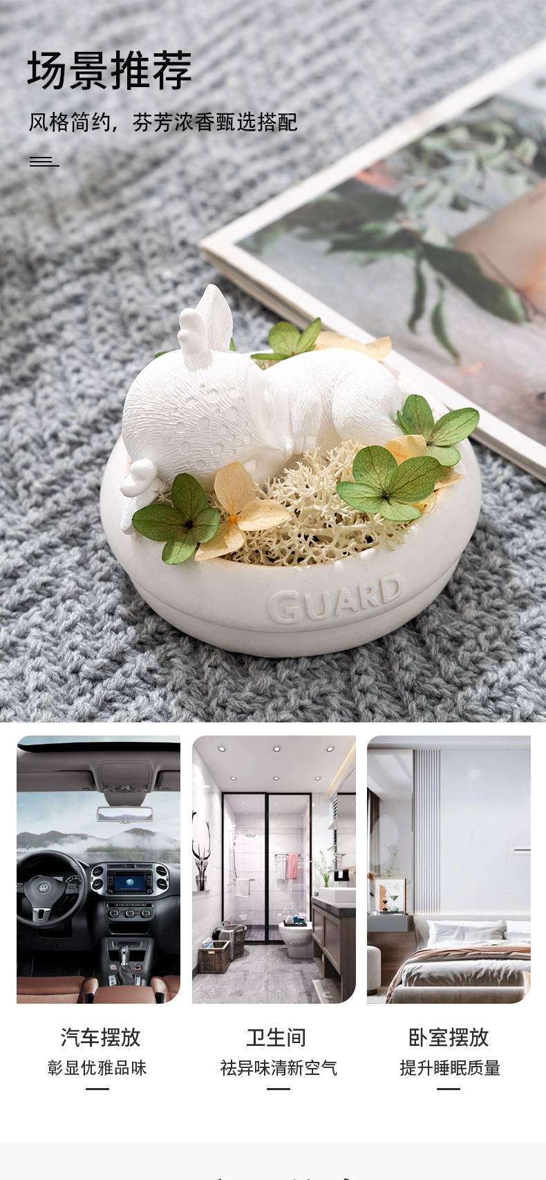 车载香薰固体香膏淡香卡通香水车用摆件热销少女香氛汽车摆件批发详情11