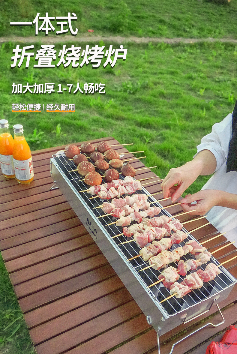 烧烤炉户外无烟折叠加厚家用BBQ庭院木炭碳烤炉便携式烧烤架详情1