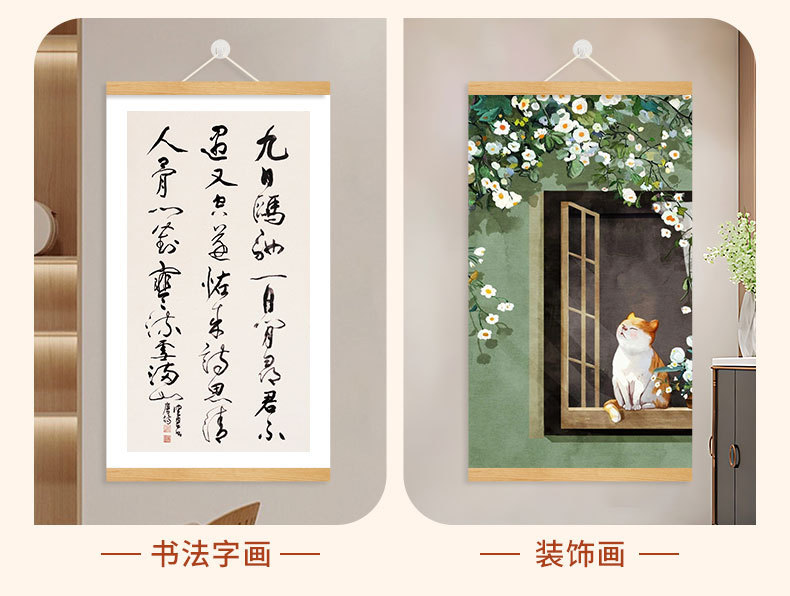 金榜题名实木挂画书房喜庆字画挂布画民宿装饰原神天官赐福代发详情4