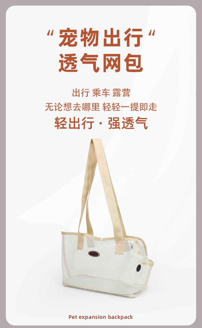 跨境新品斜跨宠物包猫狗夏季透气背包外出携带包中小型犬透气猫包详情1