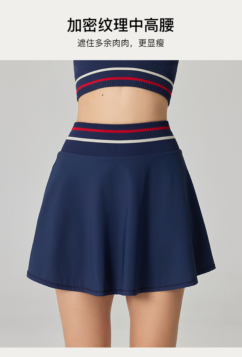 For the spring of 2024, there are two versatile anti-glare mascots to wear on the outside. They are sun-protective tennis A-line skirts for sporty women pic 5