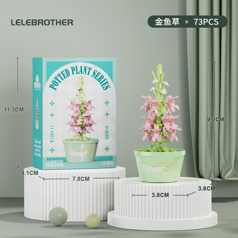 绿植盆栽植物模型摆件多肉盆栽花种子花盆模具易拉罐种植详情29