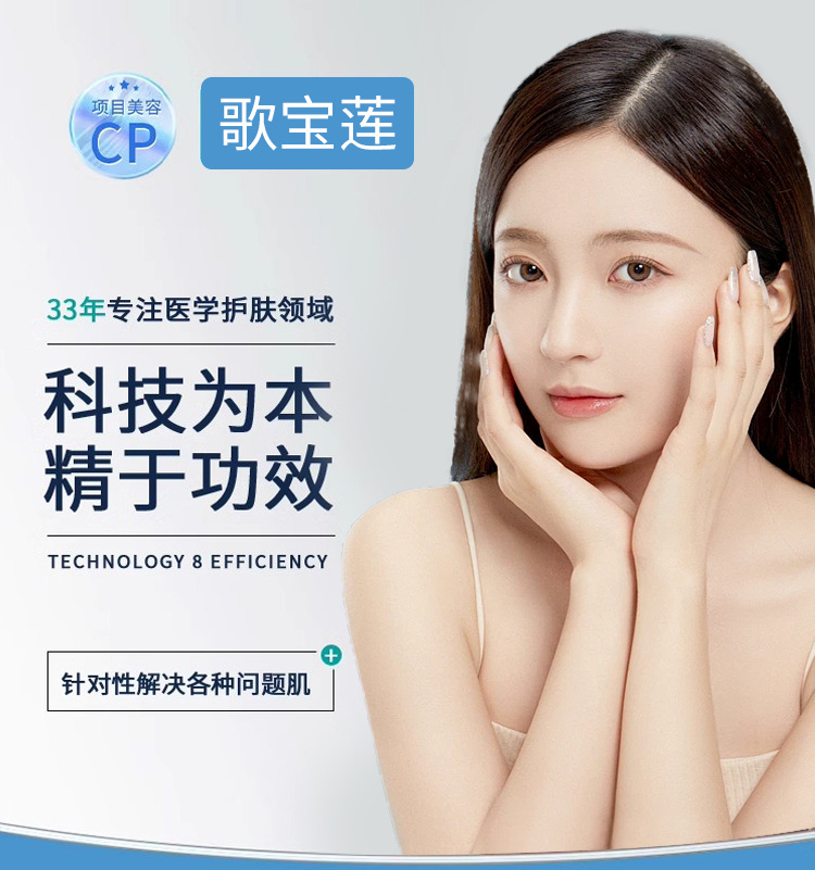 5%氨甲环酸烟酰胺湿敷液精华液外用传明酸改善暗沉提亮肤色正品详情2