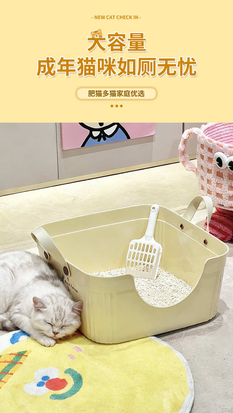 Rongka Pet Cross-border Semi-enclosed cat litter box, high border guard, splash-splashing cat toilet, large open cat litter box, and comes with a cat litter shovel pic 6