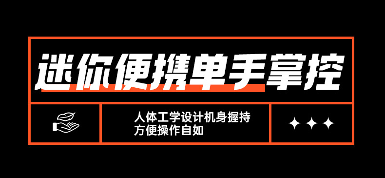 Mini剃须刀男士电动迷你旅行便捷式刮胡刀剃胡刀2024新款礼品印制详情8