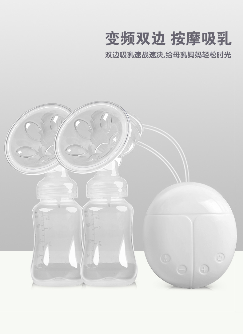 跨境轻便电动吸奶器变频全自动孕妇轻巧便携甲壳虫吸奶器详情3