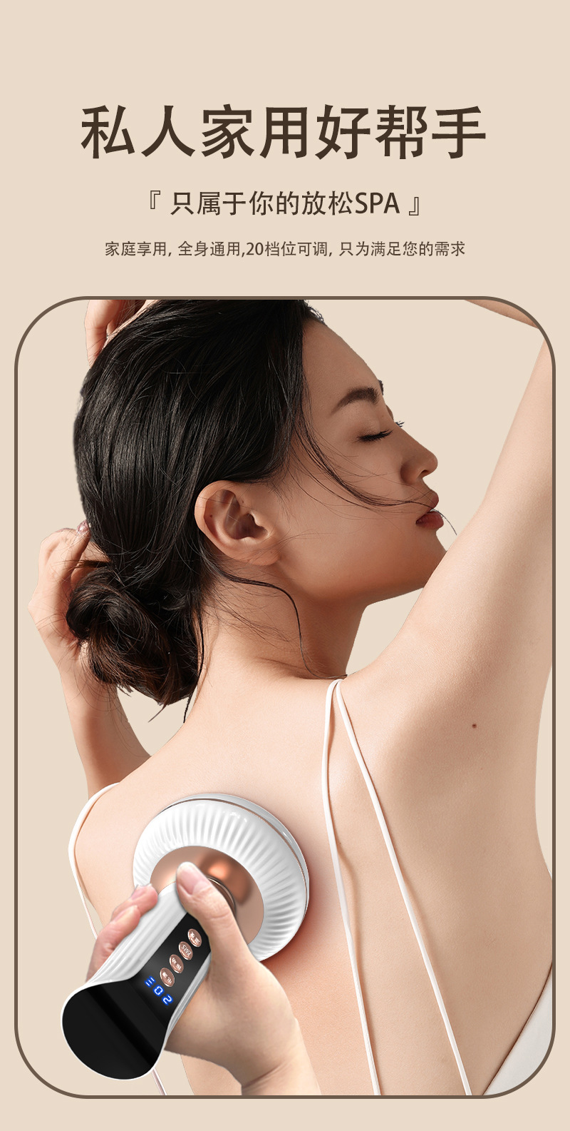 家用电动经络刷全身揉腹肚子经络疏通仪五行经络按摩器加热刮痧仪详情2