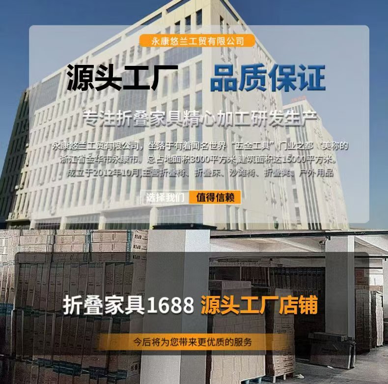 厂家批发碳钢克米特椅 便携式户外折叠桌椅野营沙滩夜市露营椅子详情2