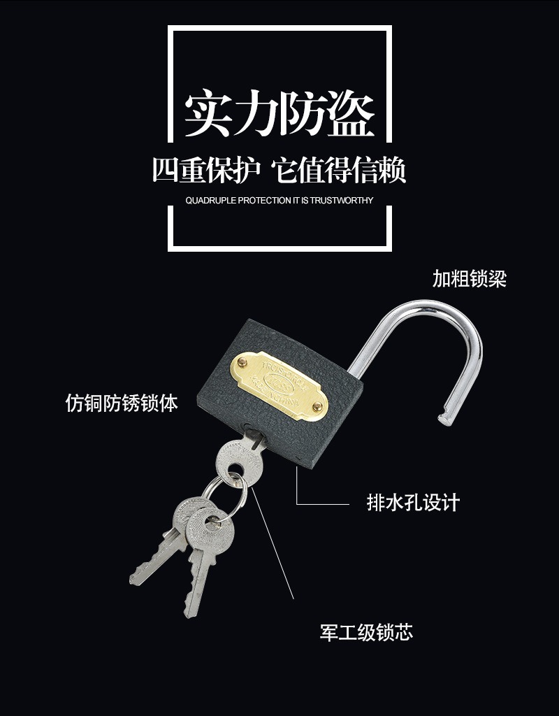 厂家直供灰色锁 大门灰铁挂锁 38挂锁电力表箱锁耐用浦江挂锁批发详情3