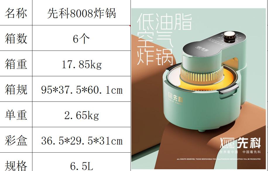 骆驼空气炸锅家用可视多功能全自动一体免翻电烤锅智能大容量烤箱详情34