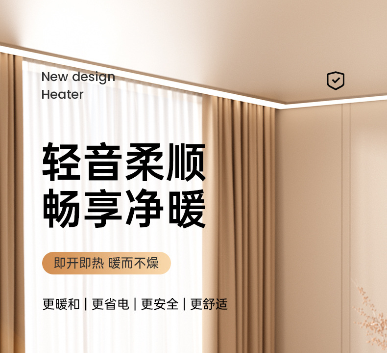 新款大功率屏显暖风机桌面办公小型取暖器 PTC陶瓷发热家用跨境详情22