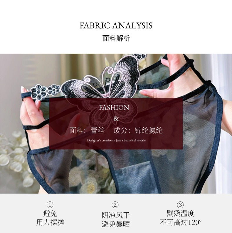 爆款法式纯欲少女性感高端舒适女款内裤镂空高弹高腰蕾丝内裤女士详情8