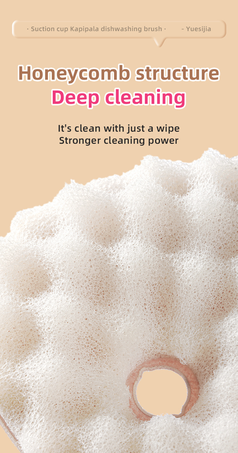 Suction cup draining sponge, kitchen-specific cleaning cloth详情5
