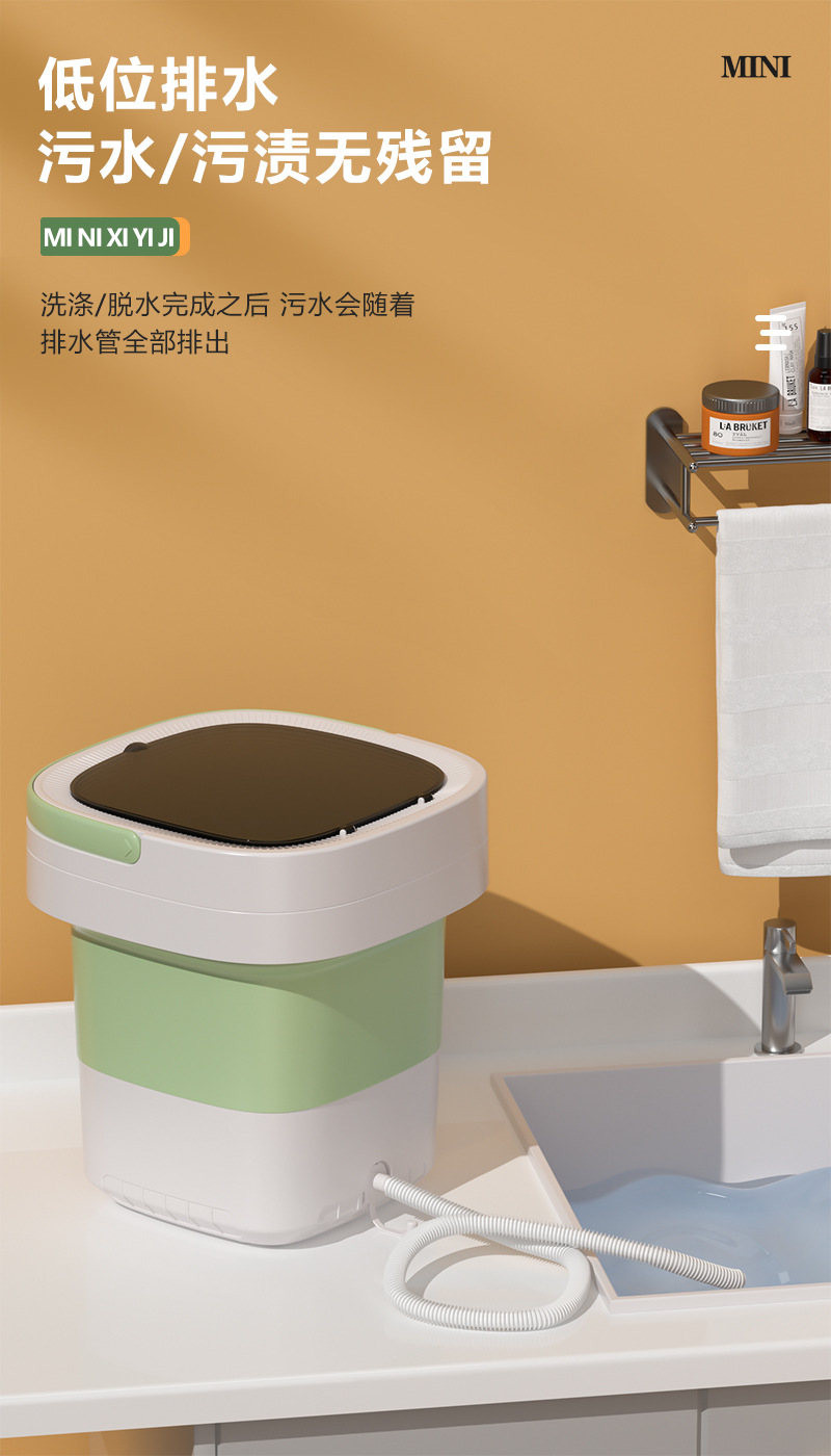 Cross-border folding underwear washing machine, fully automatic dormitory mini small washing machine for socks and underwear pic 15