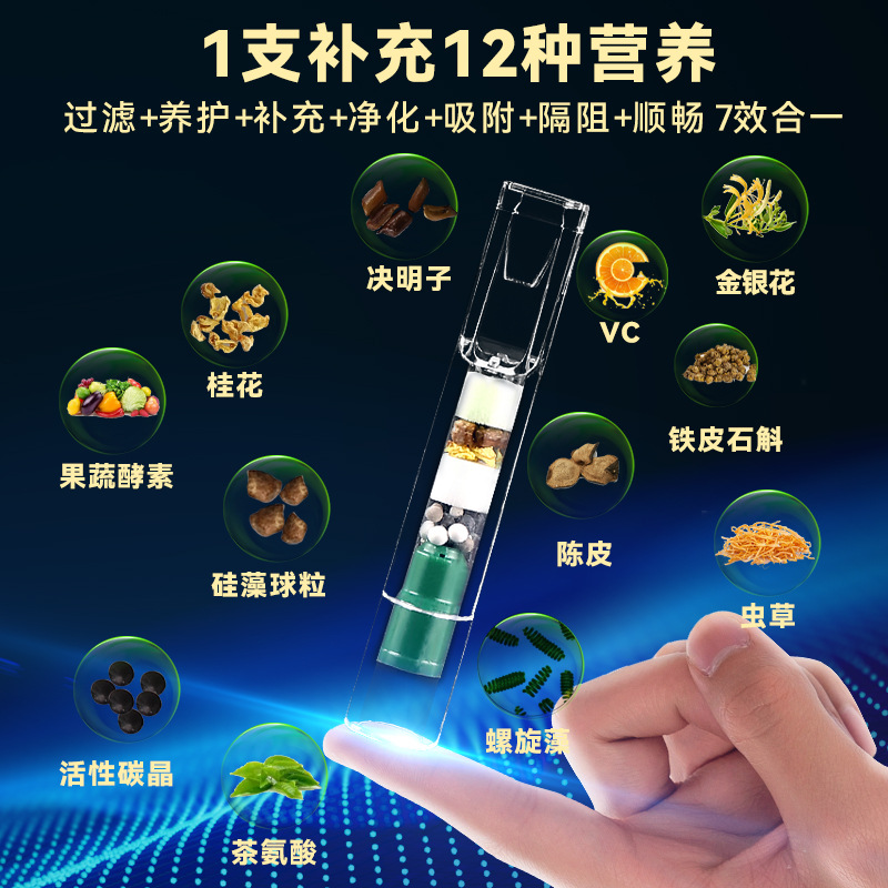 厂家批发一次性高档多重草本烟嘴 奇葩过滤嘴 21重烟嘴按支计价详情13