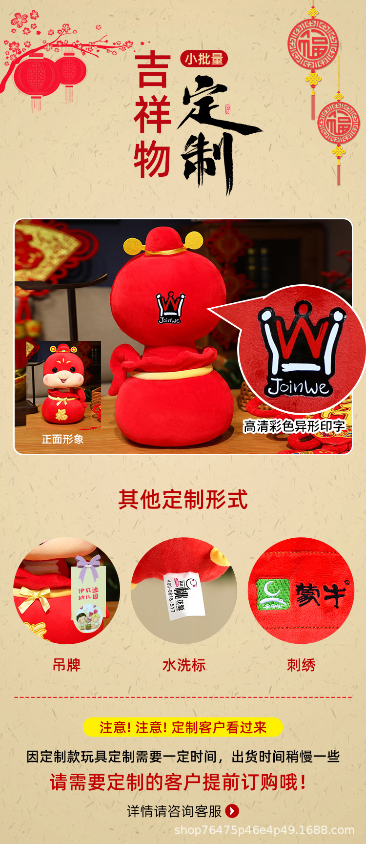 2026马年吉祥物毛绒玩具马上有钱公仔布娃娃公司年会伴手玩偶礼物详情2