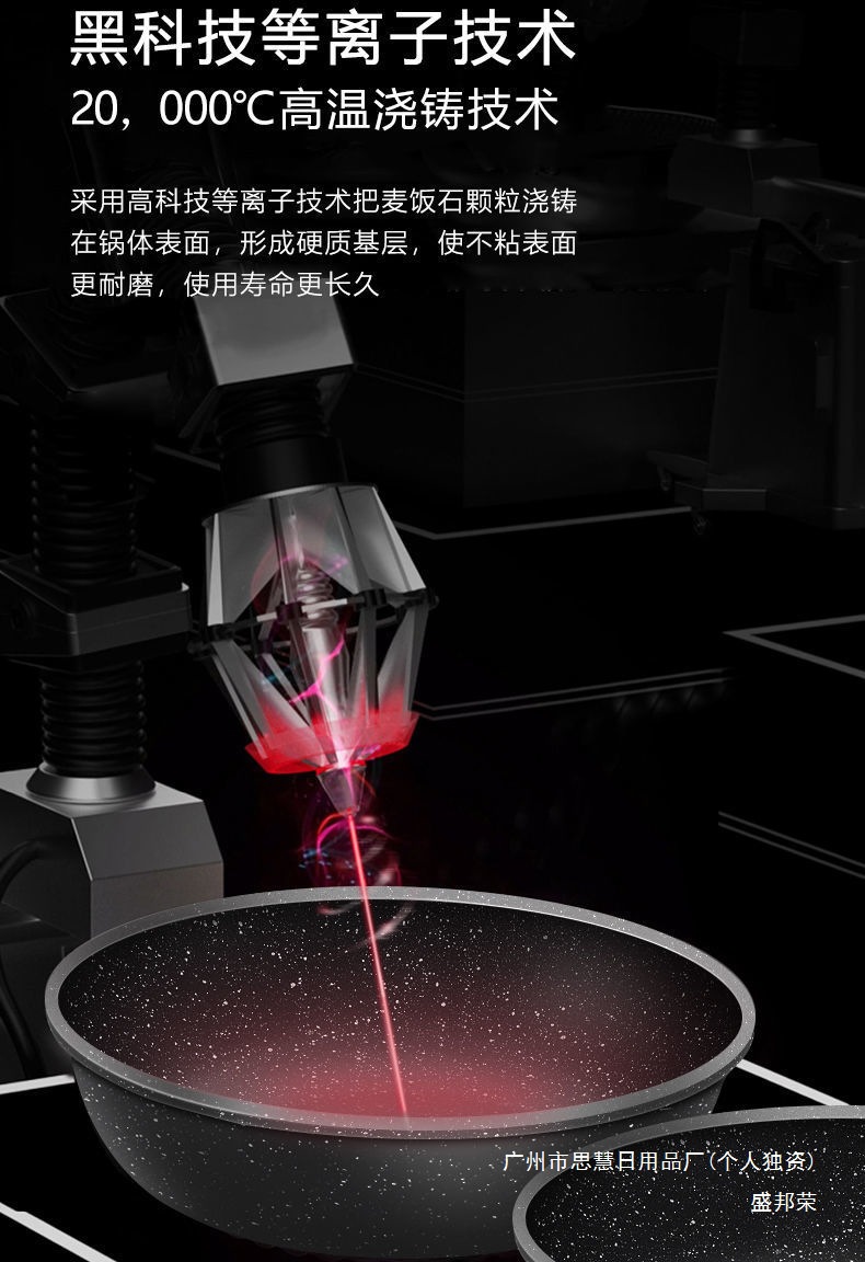 The manufacturer of the household cooking wok with a filling capacity, a loss-making, smoke-free, tourmaline non-stick wok, and iron wok are available pic 6