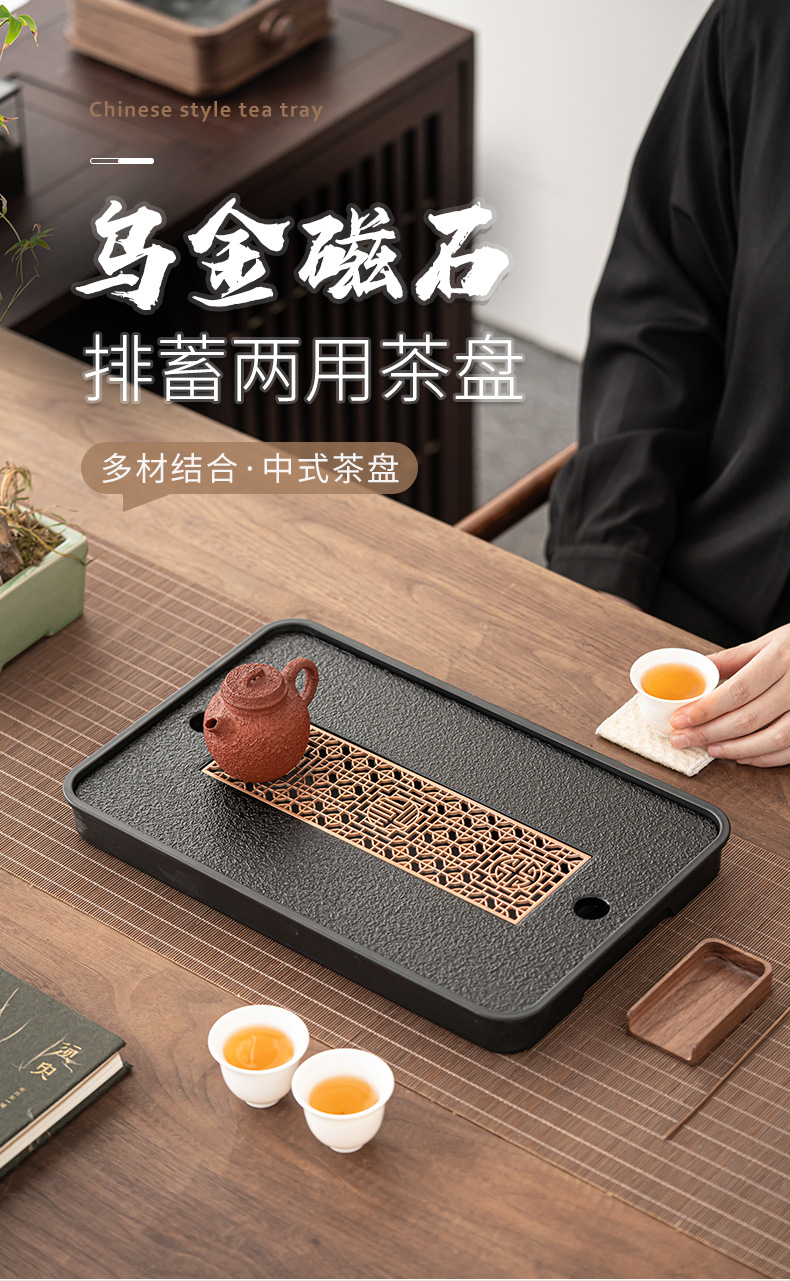 Chinese retro-style magnetic tea tray for water storage and drainage, simple Gongfu tea set, office draining tea table, dry brewing tea saucer pic 1