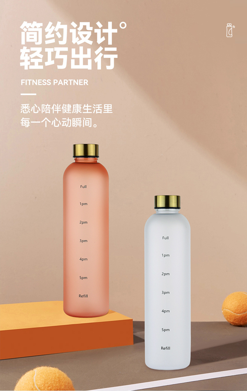 高颜值塑料杯户外大容量便携运动瓶夏季男女学生太空杯健身水壶详情7