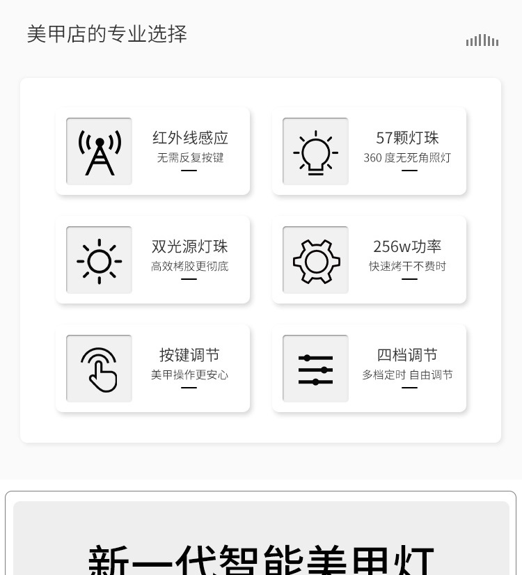 256W high-power nail lamp, special light therapy lamp for nail salons, hand-nail baking lamp, colorful nail machine, cross-border pic 3