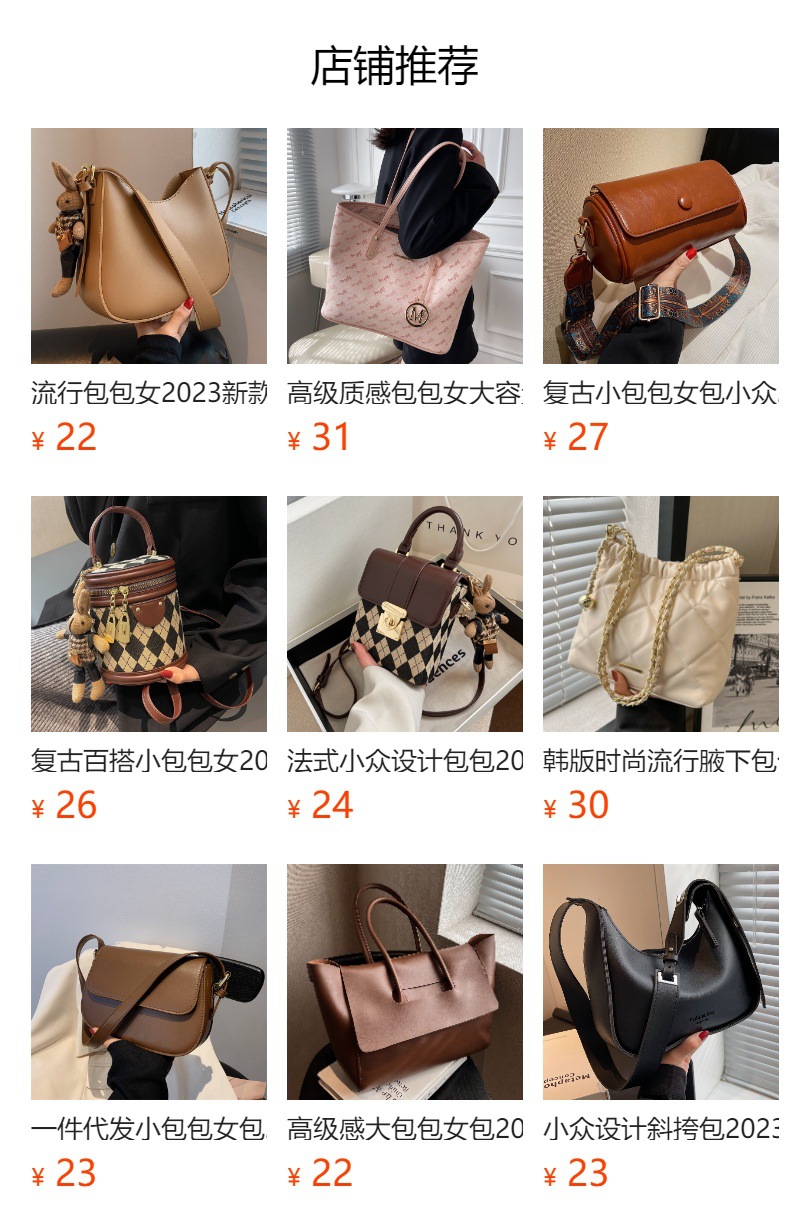 高级感大容量水桶包女2024新款潮韩系百搭宽肩带单肩包洋气斜挎包详情1