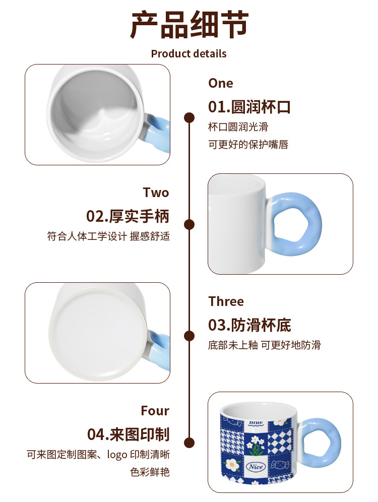来图印制DIY陶瓷杯花朵手柄茶杯水杯男女情侣花把杯创意咖啡杯详情5