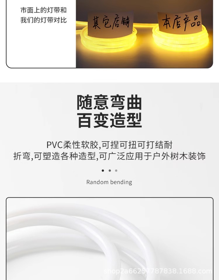 低压24V霓虹柔性软灯带led线条灯管圆形360度装饰户外防水广告详情3