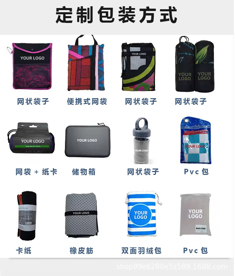欧美JIT定制双面绒沙滩巾超细纤维毛巾速干吸水游泳海边度假浴巾详情7
